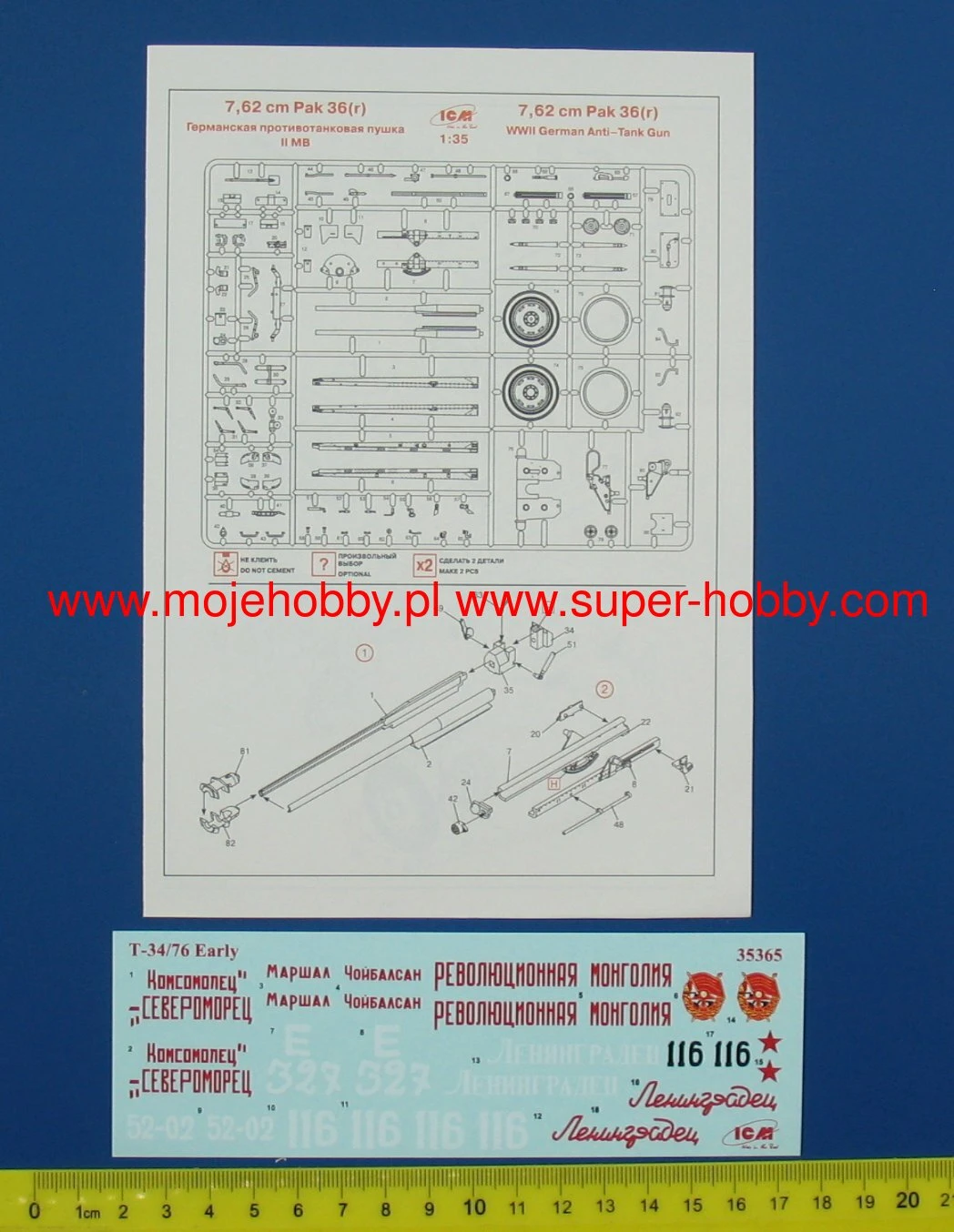 ICM DS3505 Battle Of Kursk (July 1943) (T-34-76 (early 1943), Pak 36(r ) With Crew (4 Figures)) 4 ICM DS3505 Battle Of Kursk (July 1943) (T-34-76 (early 1943), Pak 36(r ) With Crew (4 Figures)) - Image 2