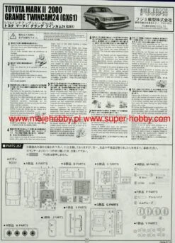 Fujimi 037646 Toyota Mark II GX61 Grande Twincam 24 15 Fujimi 037646 Toyota Mark II GX61 Grande Twincam 24 -Toy Model Store 35969 2 fjm037646 1