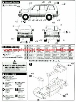 Fujimi 037967 Isuzu Bighorn 2nd Generation -Toy Model Store 35969 2 fjm037967 2
