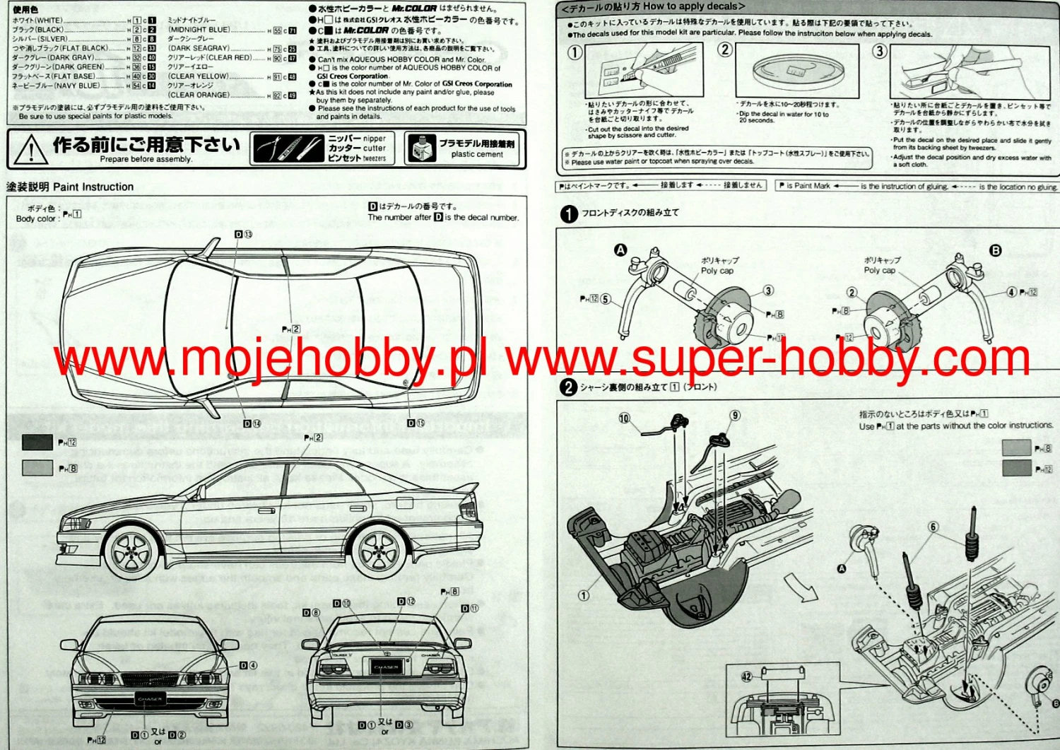 Aoshima 05859 Toyota JZX100 Chaser Tourer V '98 11 Aoshima 05859 Toyota JZX100 Chaser Tourer V '98 - Image 9