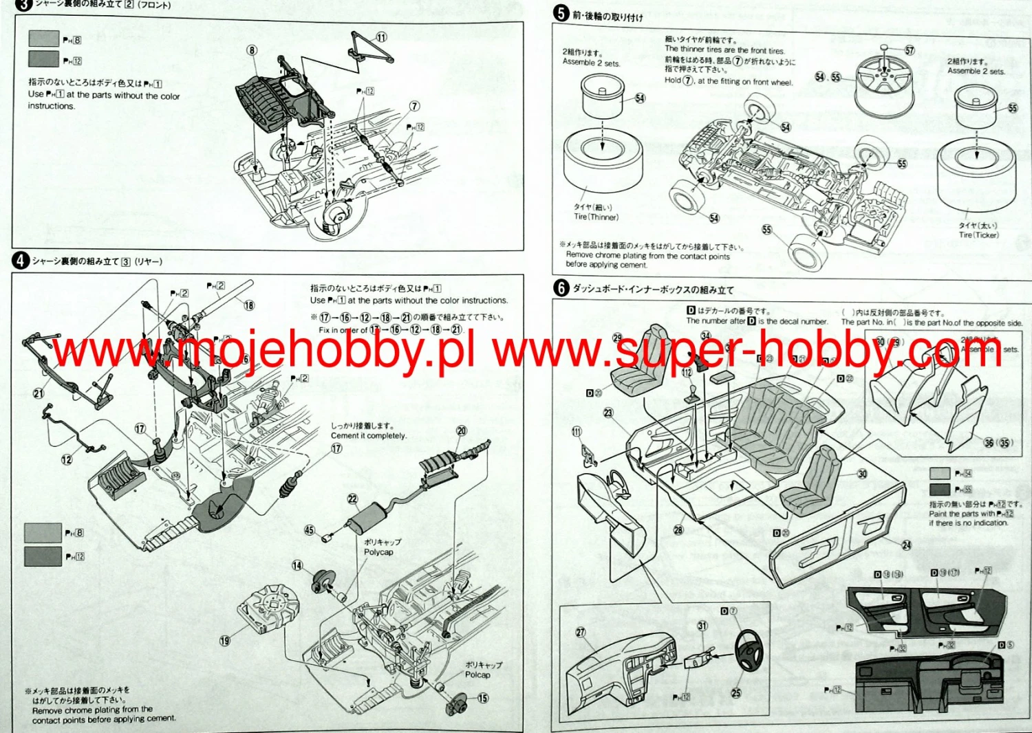 Aoshima 05859 Toyota JZX100 Chaser Tourer V '98 12 Aoshima 05859 Toyota JZX100 Chaser Tourer V '98 - Image 10