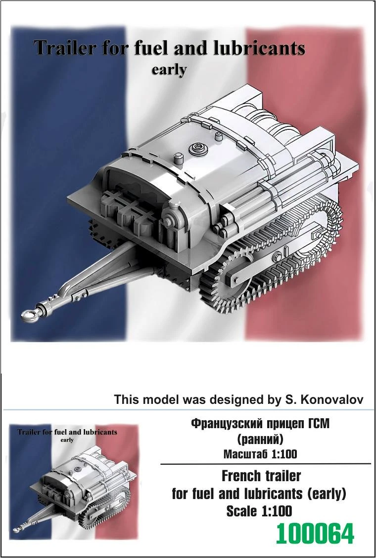 Zebrano Z100-064 French Trailer For Fuel And Lubricants (early)