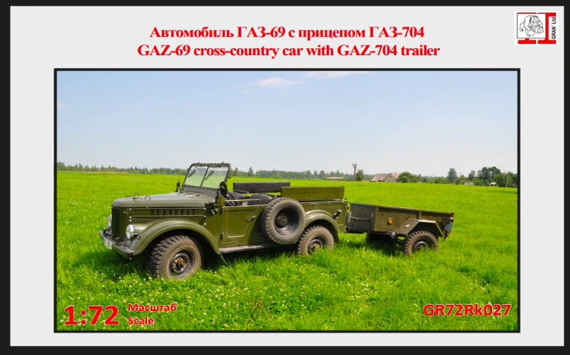Grane2 GR72Rk027 GAZ-69 With A Trailer GAZ-704 (photo-etched Parts) 3 Grane2 GR72Rk027 GAZ-69 With A Trailer GAZ-704 (photo-etched Parts)