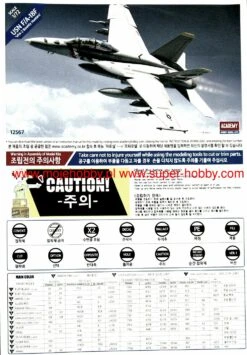 Academy 12567 USN F/A-18F " VFA-2 Bounty Hunters" -Toy Model Store 37642 2 aca12567 1