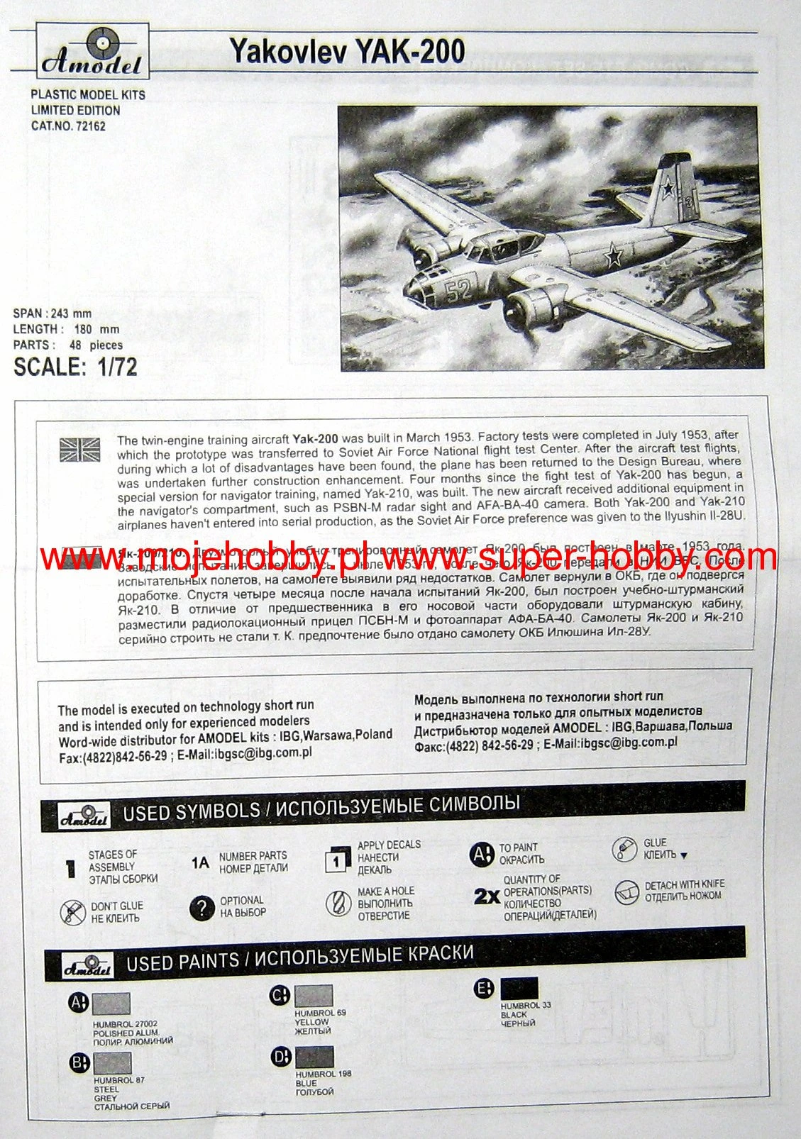 A-Model 72162 Yak-200 8 A-Model 72162 Yak-200 - Image 6