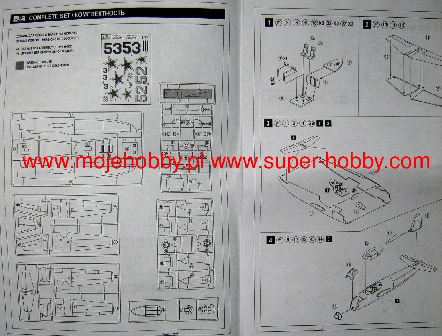 A-Model 72162 Yak-200 9 A-Model 72162 Yak-200 - Image 7