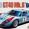 Meng Model RS002 Ford GT40 Mk.II '66 1 Meng Model RS002 Ford GT40 Mk.II '66 -Toy Model Store 38421 rd