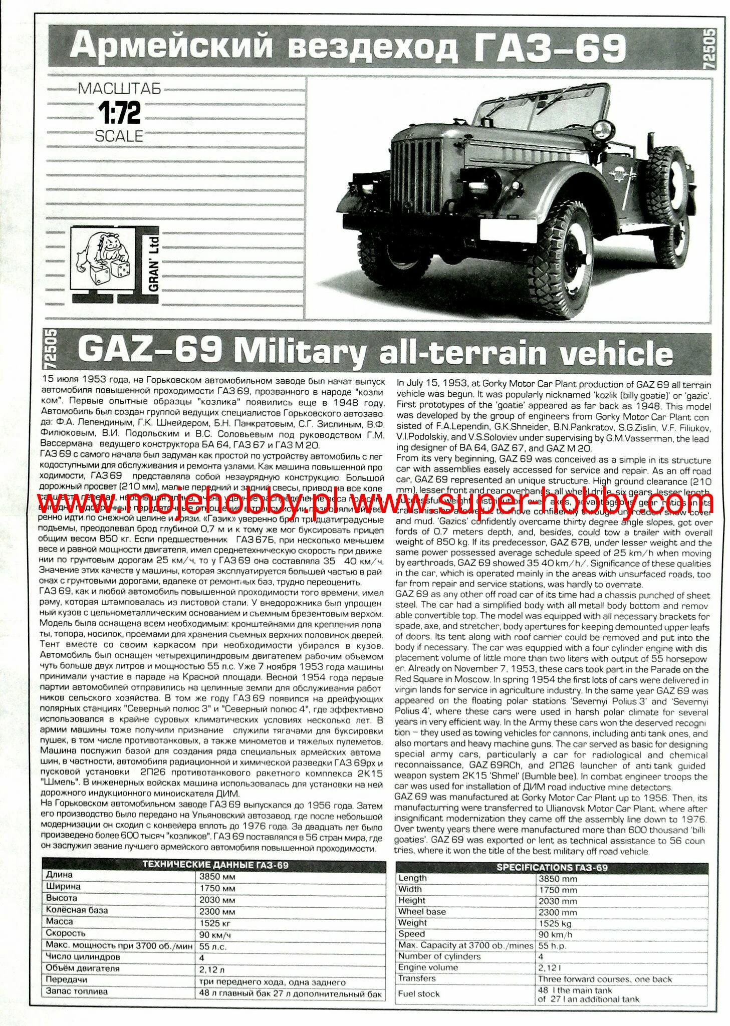 Grane2 GR72Rk027 GAZ-69 With A Trailer GAZ-704 (photo-etched Parts) 8 Grane2 GR72Rk027 GAZ-69 With A Trailer GAZ-704 (photo-etched Parts) - Image 6