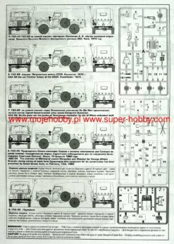 Grane2 GR72Rk027 GAZ-69 With A Trailer GAZ-704 (photo-etched Parts) 16 Grane2 GR72Rk027 GAZ-69 With A Trailer GAZ-704 (photo-etched Parts) -Toy Model Store 39163 2 GRN GR72Rk027 4