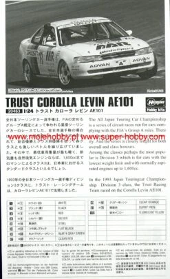 Hasegawa 20463 Trust Corolla Levin AE101 20 Hasegawa 20463 Trust Corolla Levin AE101 -Toy Model Store 39305 2 has20463 1