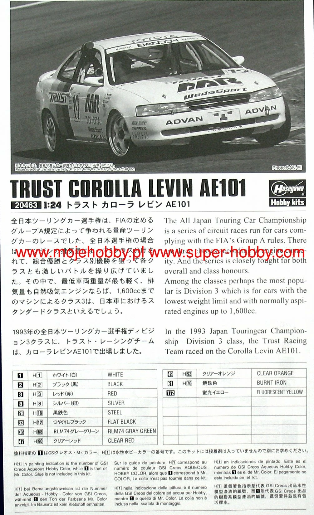 Hasegawa 20463 Trust Corolla Levin AE101 11 Hasegawa 20463 Trust Corolla Levin AE101 - Image 9