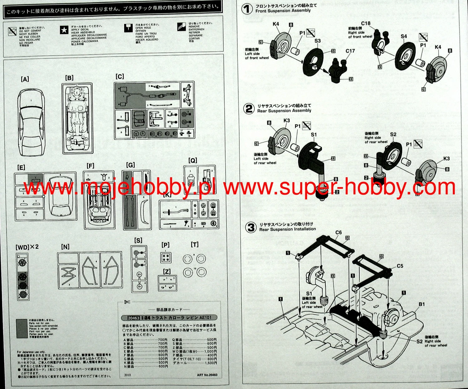 Hasegawa 20463 Trust Corolla Levin AE101 12 Hasegawa 20463 Trust Corolla Levin AE101 - Image 10