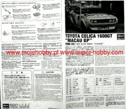 Hasegawa 20471 Toyota Celica 1600GT "Macau GP" 18 Hasegawa 20471 Toyota Celica 1600GT "Macau GP" -Toy Model Store 39890 2 has20471 1