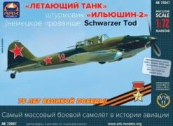 Ark Models 72047 Ilyushin IL-2