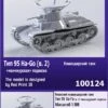 Zebrano Z100-124 Type 95 Ha-Go (v.2) Manchu Suspension Japanese Command Tank 2 Zebrano Z100-124 Type 95 Ha-Go (v.2) Manchu Suspension Japanese Command Tank -Toy Model Store 42510 rd