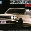 Fujimi 038285 Nisan Skyline 2000 GT-R (KPGC10) 1 Fujimi 038285 Nisan Skyline 2000 GT-R (KPGC10) -Toy Model Store 43658 rd 1