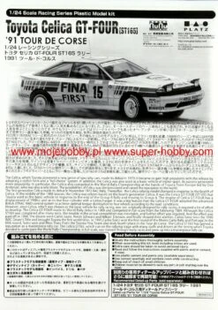 Nunu 24015 Toyota Celica GT-Four [ST165] '91 Tour De Corse -Toy Model Store 43682 2 NUN 24015 1