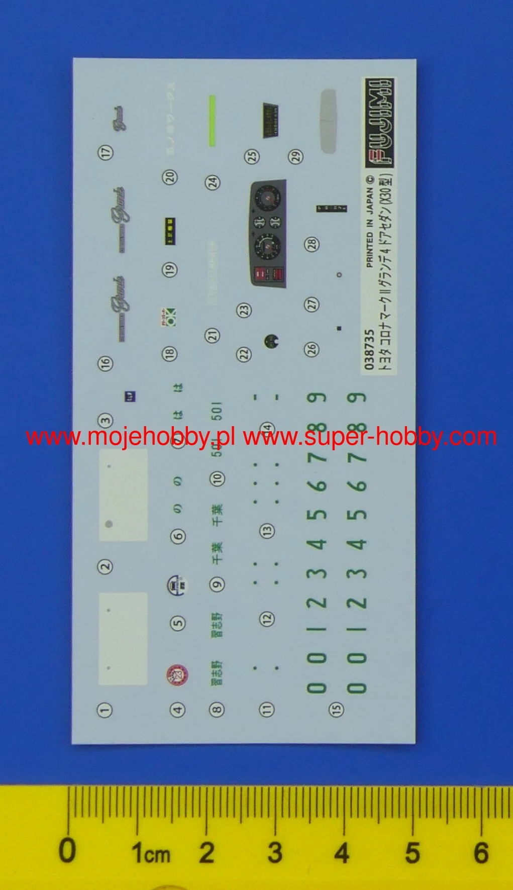 Fujimi 038735 Toyota Corona Mark II Grande 4Dr Sedan (X30) 4 Fujimi 038735 Toyota Corona Mark II Grande 4Dr Sedan (X30) - Image 2