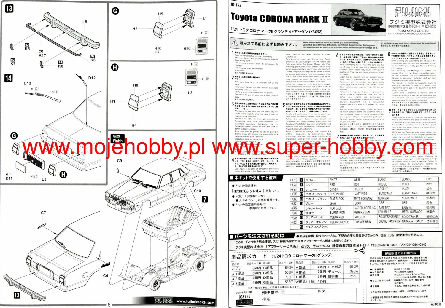 Fujimi 038735 Toyota Corona Mark II Grande 4Dr Sedan (X30) 11 Fujimi 038735 Toyota Corona Mark II Grande 4Dr Sedan (X30) - Image 9