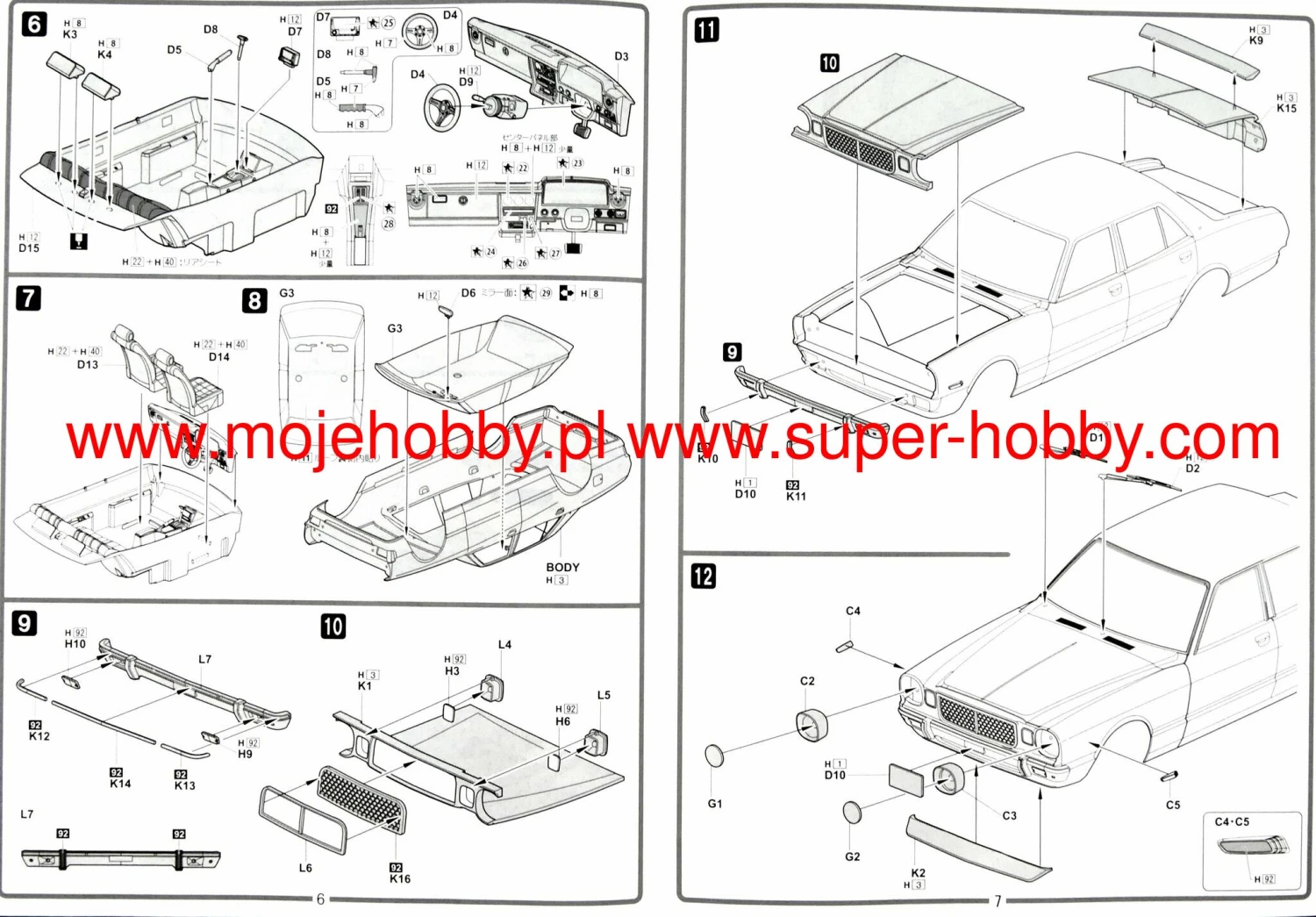 Fujimi 038735 Toyota Corona Mark II Grande 4Dr Sedan (X30) 12 Fujimi 038735 Toyota Corona Mark II Grande 4Dr Sedan (X30) - Image 10