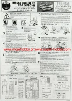 Fujimi 039305 Nissan Skyline GT-R KPCG1 16 Fujimi 039305 Nissan Skyline GT-R KPCG1 -Toy Model Store 44027 2 fjm039305 1