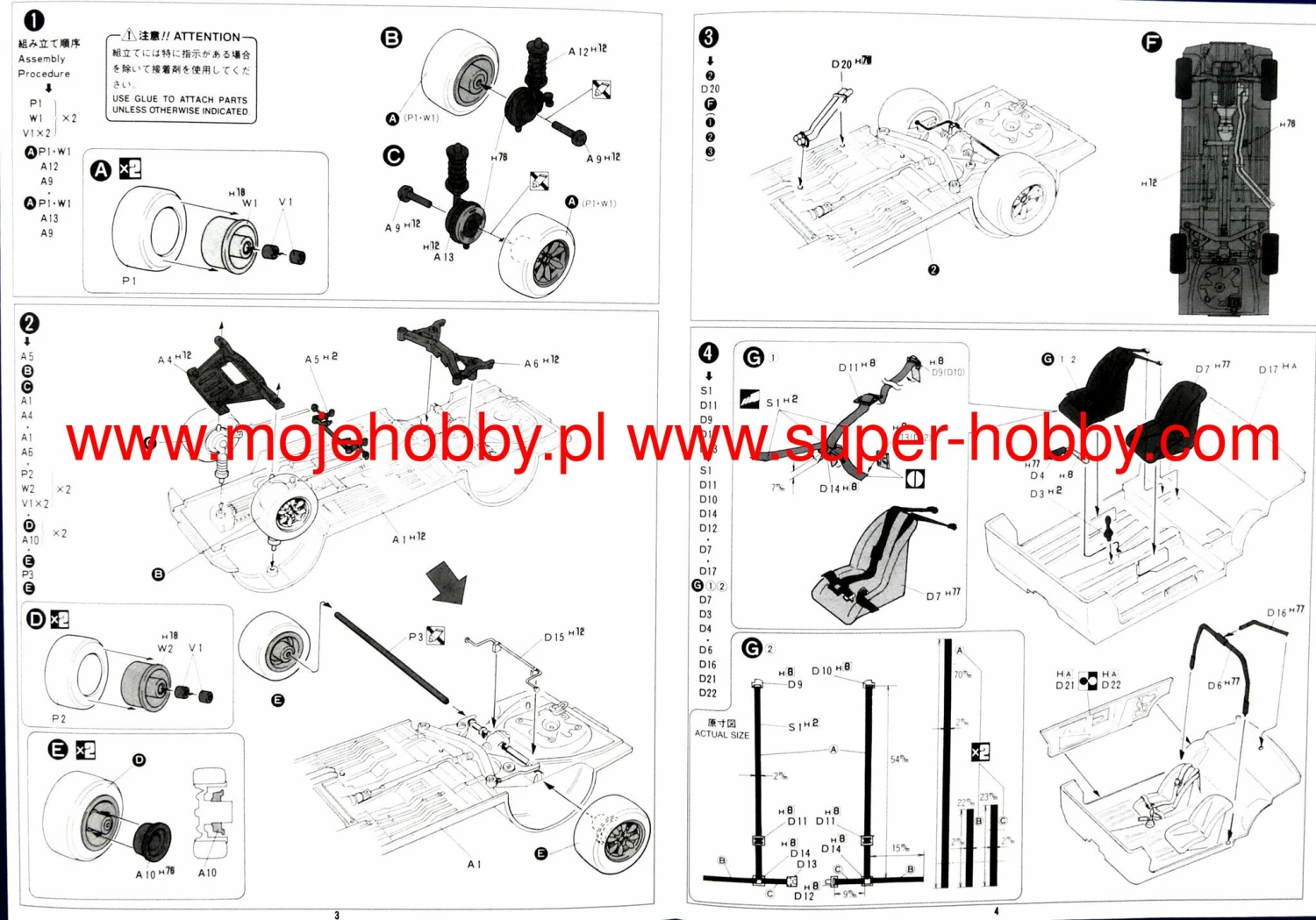 Fujimi 039305 Nissan Skyline GT-R KPCG1 10 Fujimi 039305 Nissan Skyline GT-R KPCG1 - Image 8