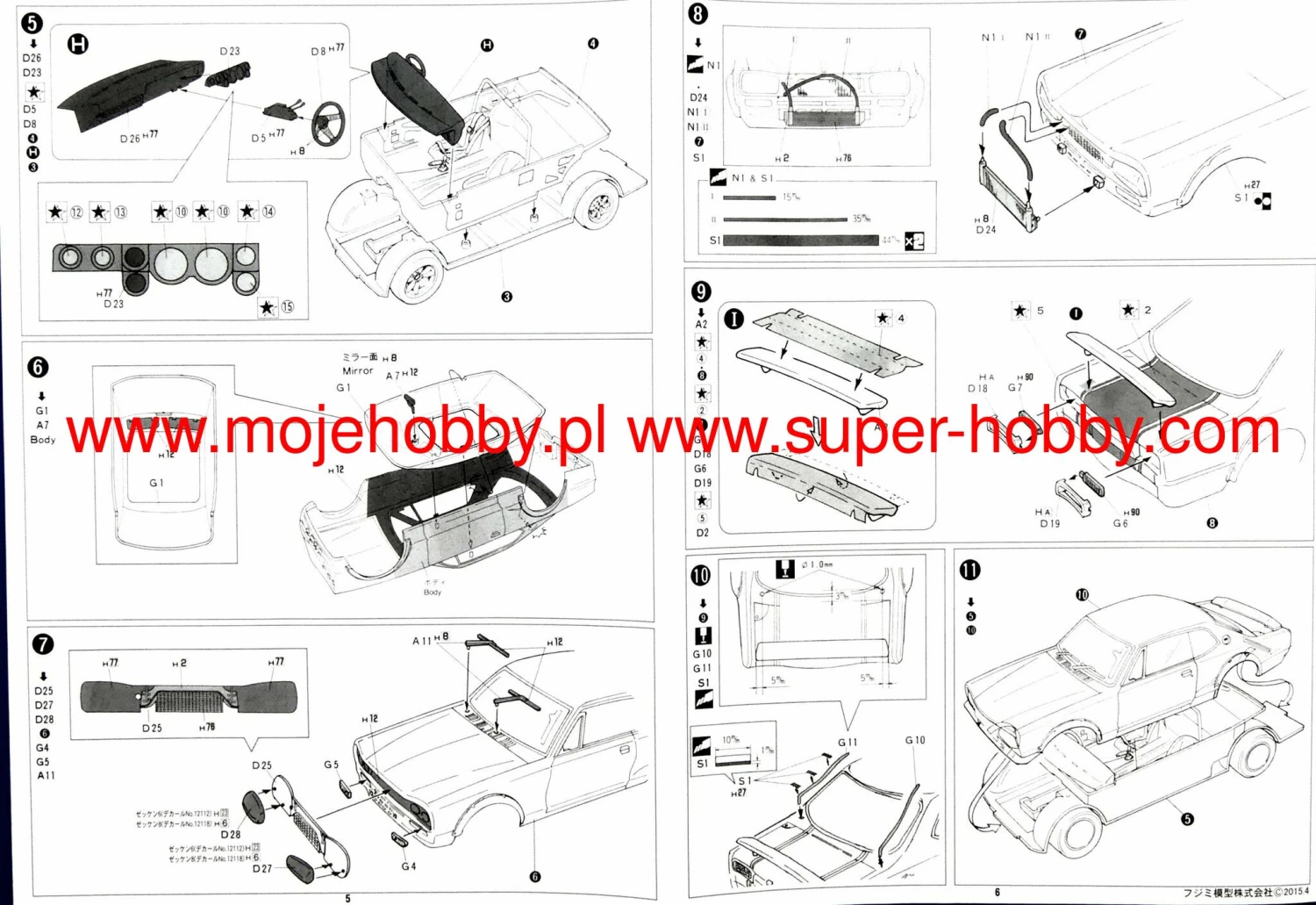 Fujimi 039305 Nissan Skyline GT-R KPCG1 11 Fujimi 039305 Nissan Skyline GT-R KPCG1 - Image 9