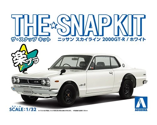 Aoshima 05883 Nissan Skyline 2000 GT-R (White) - SNAP KIT 3 Aoshima 05883 Nissan Skyline 2000 GT-R (White) - SNAP KIT