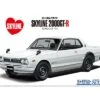 Aoshima 06106 Nissan KPGC10 Skyline HT2000GT-R '71 1 Aoshima 06106 Nissan KPGC10 Skyline HT2000GT-R '71 -Toy Model Store 44320 rd 4