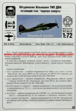 Ark Models 72047 Ilyushin IL-2 -Toy Model Store 44709 2 ARK72047 1