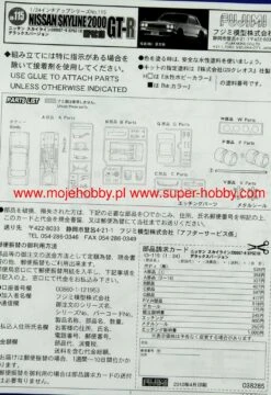 Fujimi 038285 Nisan Skyline 2000 GT-R (KPGC10) -Toy Model Store 44711 2 fjm038285 1