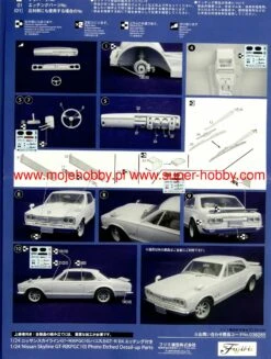 Fujimi 038285 Nisan Skyline 2000 GT-R (KPGC10) -Toy Model Store 44711 2 fjm038285 5