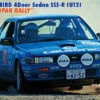 Hasegawa 20541 Nissan Bluebird 4Door Sedan SSS-R (U12) "1989 All Japan Rally"