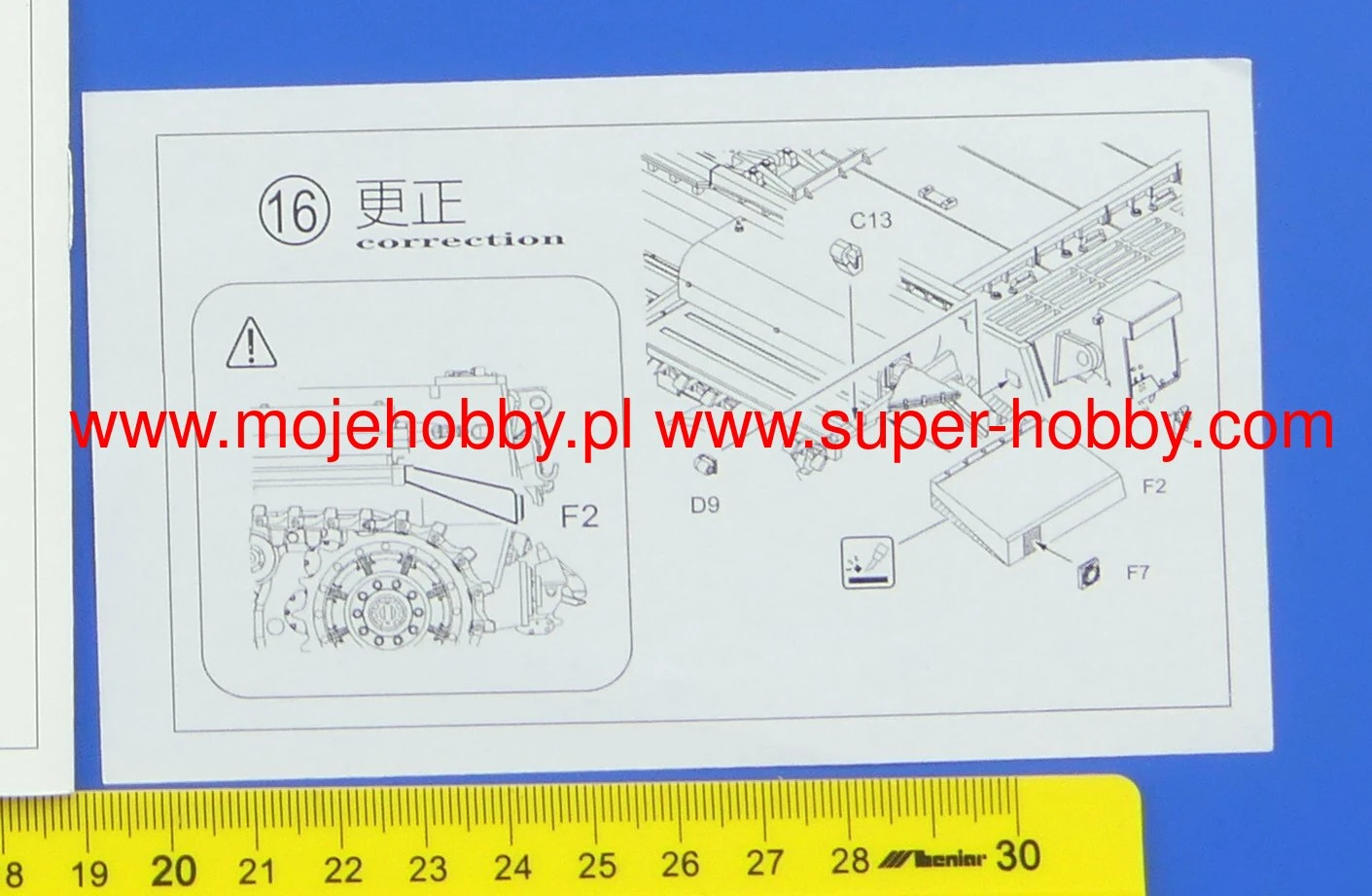 Amusing Hobby 35A028 British Centurion Mk.V 9 Amusing Hobby 35A028 British Centurion Mk.V - Image 7