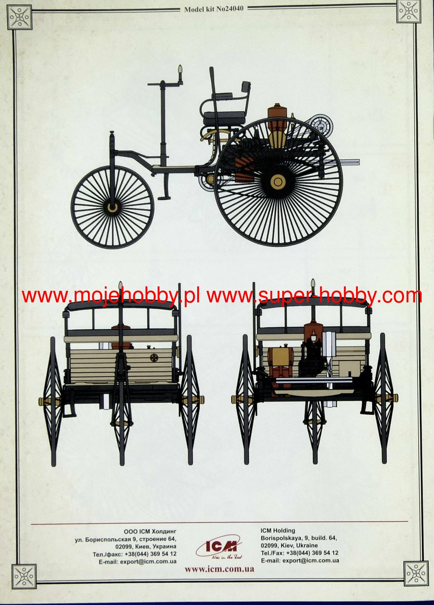 ICM 24042 Benz Patent-Motorwagen 1886 11 ICM 24042 Benz Patent-Motorwagen 1886 - Image 9