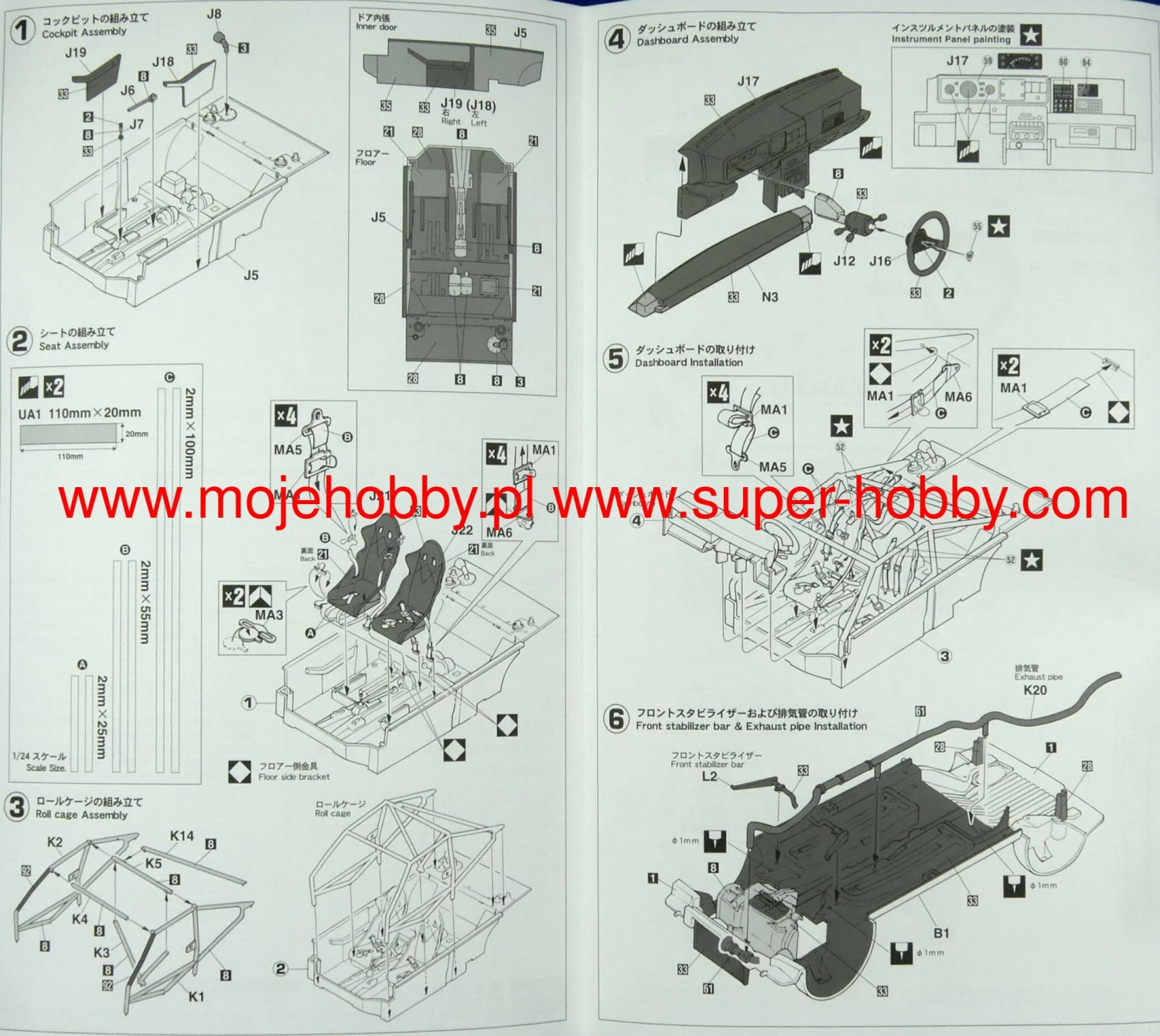 Hasegawa 20548 Lancia Super Delta "1992 Rally New Zealand" 9 Hasegawa 20548 Lancia Super Delta "1992 Rally New Zealand" - Image 7