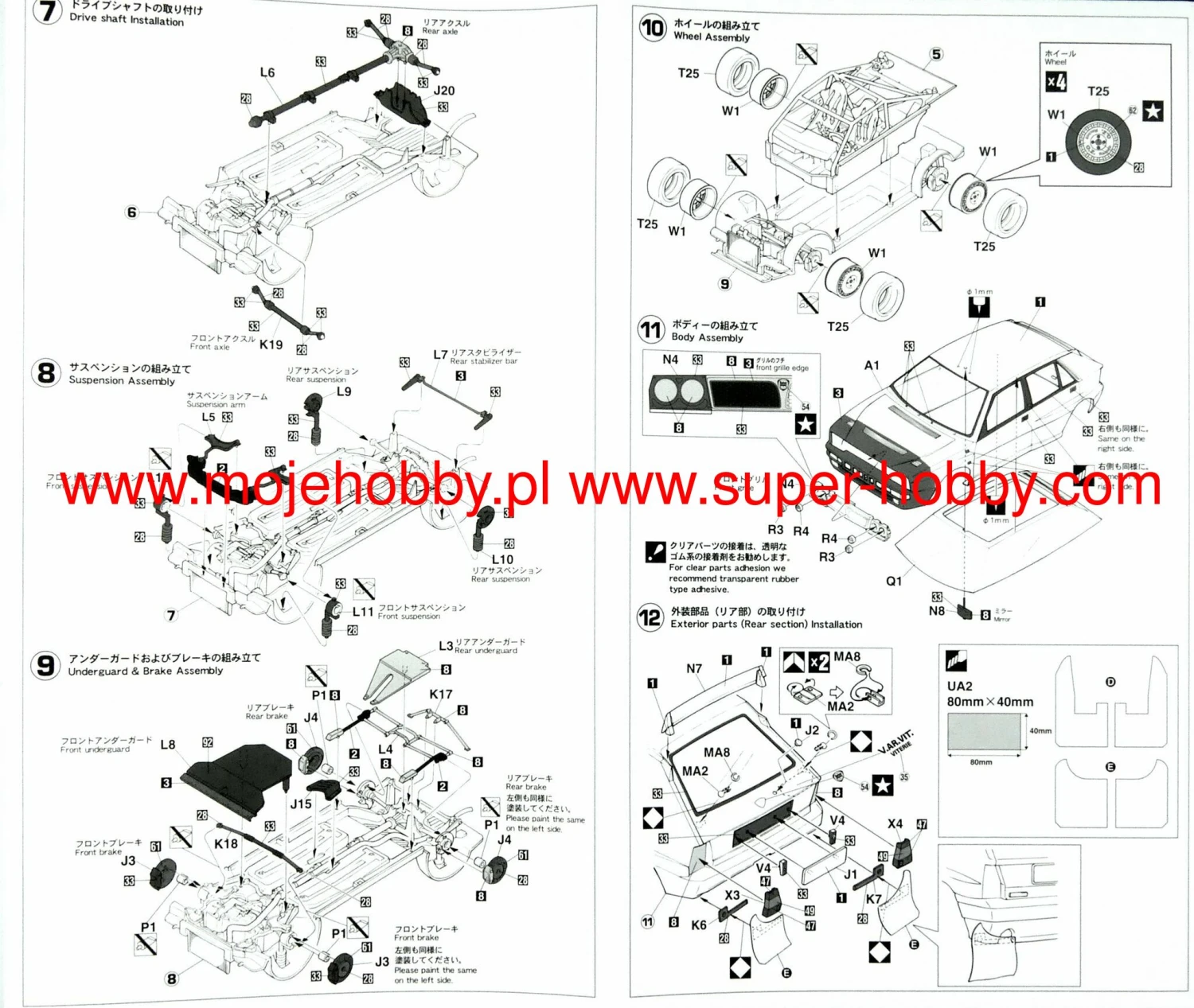 Hasegawa 20548 Lancia Super Delta "1992 Rally New Zealand" 10 Hasegawa 20548 Lancia Super Delta "1992 Rally New Zealand" - Image 8