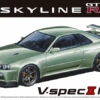 Aoshima 06275 MC#134 Nissan BNR34 Skyline GT-R V-Spec II Nur. '02 -Toy Model Store 47747 rd