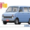 Aoshima 06169 MC#74 Honda VA Life Step Van '74 2 Aoshima 06169 MC#74 Honda VA Life Step Van '74 -Toy Model Store 47747 rd 2