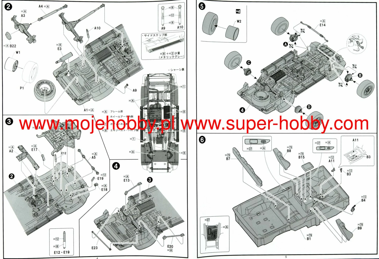 Fujimi 038049 Toyota Land Cruiser 100 Van VX Limited (HDJ101K) 10 Fujimi 038049 Toyota Land Cruiser 100 Van VX Limited (HDJ101K) - Image 8