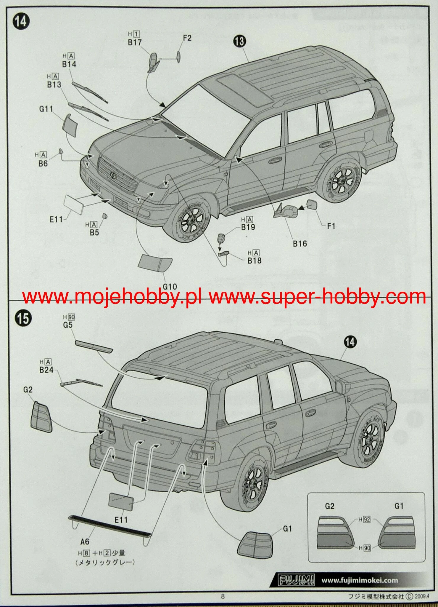Fujimi 038049 Toyota Land Cruiser 100 Van VX Limited (HDJ101K) 12 Fujimi 038049 Toyota Land Cruiser 100 Van VX Limited (HDJ101K) - Image 10
