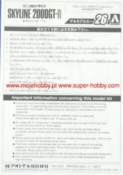 Aoshima 06106 Nissan KPGC10 Skyline HT2000GT-R '71 -Toy Model Store 49312 2 AOS06106 1