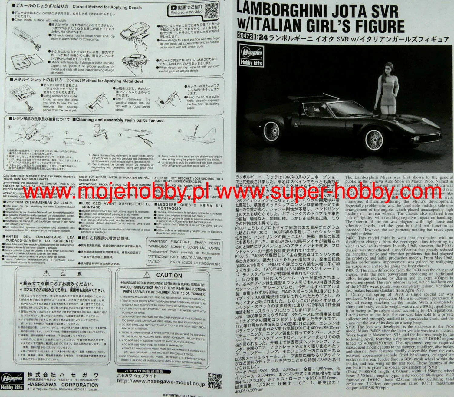 Hasegawa 20472 Lamborghini Jota SVR W/Italian Girl's Figure 11 Hasegawa 20472 Lamborghini Jota SVR W/Italian Girl's Figure - Image 9