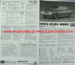 Hasegawa 20533 Toyota Celica 1600ST (1970) -Toy Model Store 49315 2 has20533 1