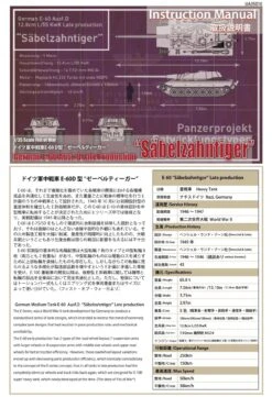 Model Collect UA35010 Fist Of War German Panzerkampfwagen E-60 Ausf. D With 12.8cm L/55 Late Production With Nachtsicht -Toy Model Store 49861 mdc ua35010 2