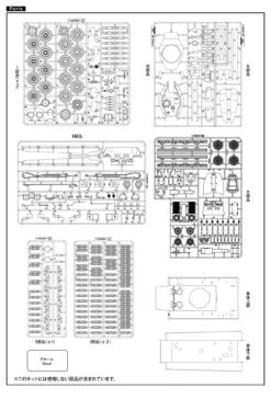 Model Collect UA35010 Fist Of War German Panzerkampfwagen E-60 Ausf. D With 12.8cm L/55 Late Production With Nachtsicht -Toy Model Store 49861 mdc ua35010 3