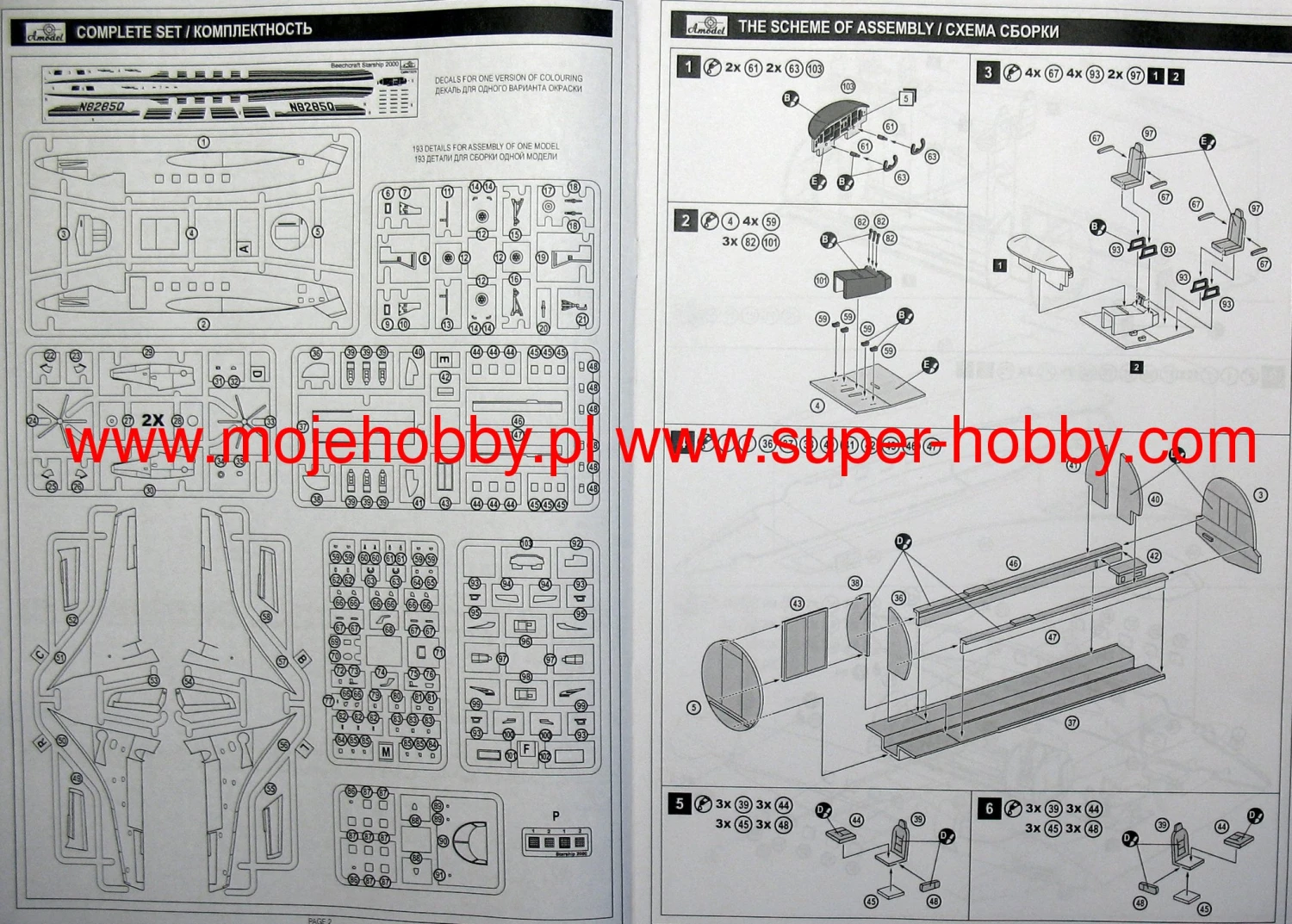 A-Model 72279 Beechcraft 2000A Starship 9 A-Model 72279 Beechcraft 2000A Starship - Image 7
