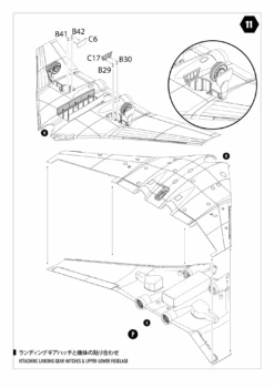 Model Collect UA48010 Focke-Wulf 1000 Fast Bomber Heavy-Loaded Version 14 Model Collect UA48010 Focke-Wulf 1000 Fast Bomber Heavy-Loaded Version -Toy Model Store 50600 mdc ua48010 11