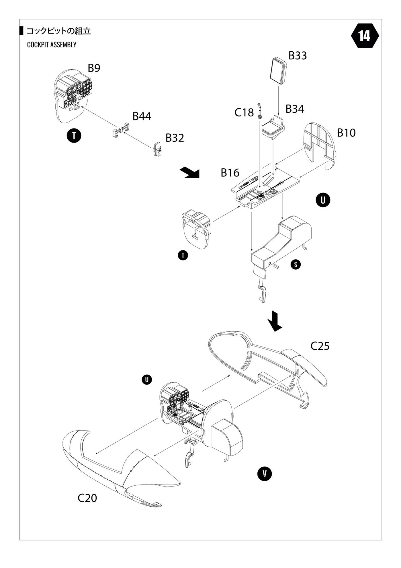 Model Collect UA48010 Focke-Wulf 1000 Fast Bomber Heavy-Loaded Version 8 Model Collect UA48010 Focke-Wulf 1000 Fast Bomber Heavy-Loaded Version - Image 6