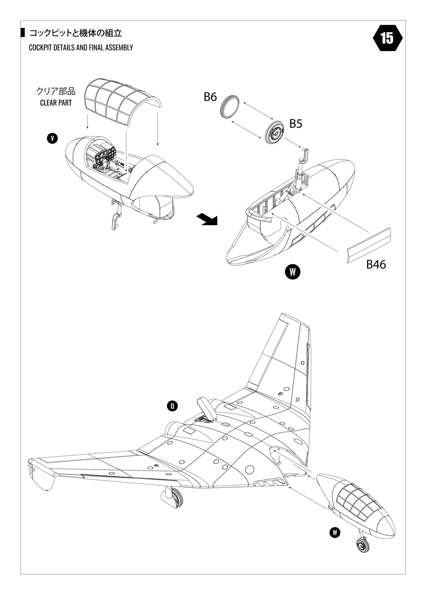 Model Collect UA48010 Focke-Wulf 1000 Fast Bomber Heavy-Loaded Version 9 Model Collect UA48010 Focke-Wulf 1000 Fast Bomber Heavy-Loaded Version - Image 7